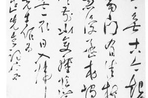 行草五古诗轴