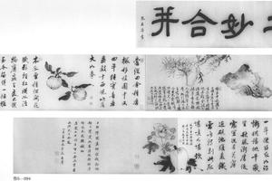 松石花果图