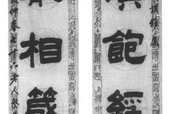 隶书五言
