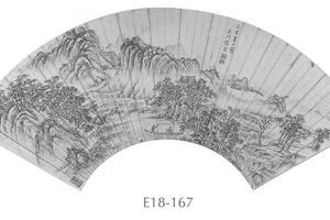 山水图扇面