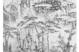 岩泉独往图