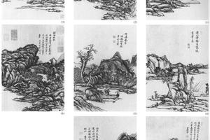 仿诸家山水八开