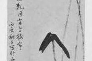 荷华翡翠图