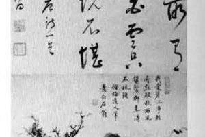 仿梅道人山水图