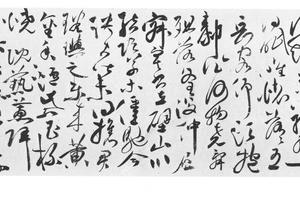 行书诗词