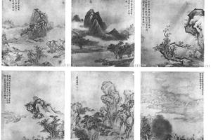 山水七开