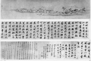 沙苑牧马图