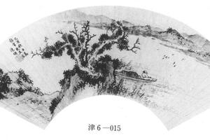 山水