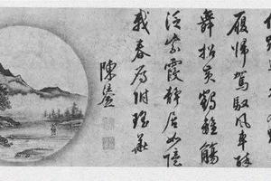 圆窗山水图