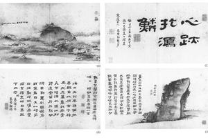 书画五开