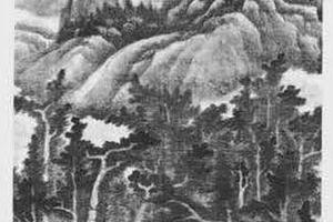 山水图