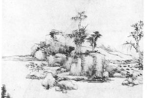 仿倪瓒山水