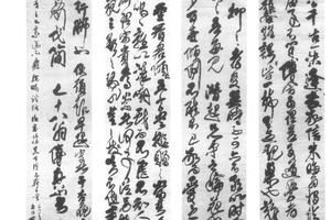 草书四条屏