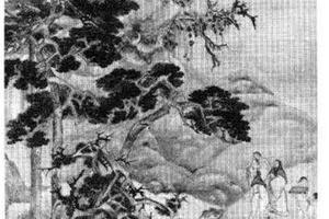 设色山水图