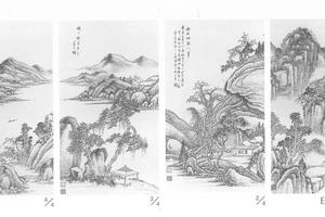 山水图(四幅)