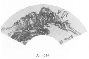 仿王蒙山水图扇面