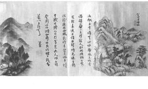 书画七段