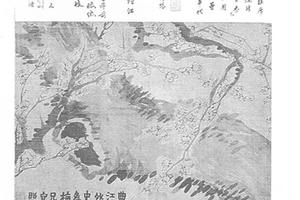墨梅图(额装)