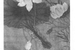 荷花轴
