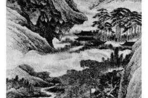 山水图
