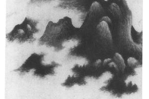 云山图轴