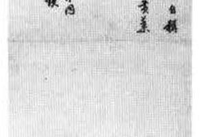 大士像
