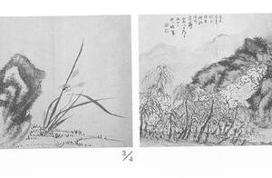 山水花卉图册