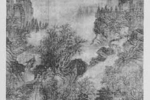 山水图