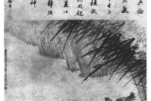 芦凫图