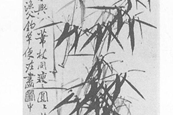 墨竹图