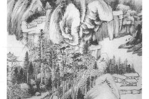仿黄公望山水