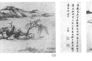 山水十开