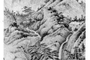 山水图