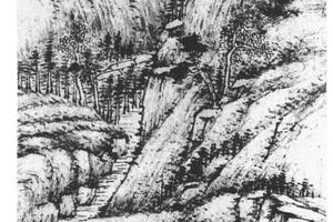 仿巨然山水轴