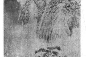 幽亭老树图
