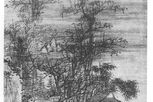 仿元人山水轴