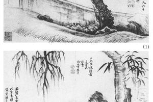 槐隐图二开