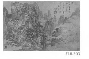 山水图册页