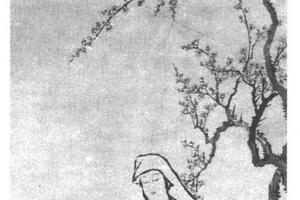 梅花大士图轴
