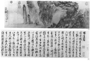 补蜀道难图