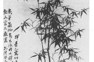 兰竹图