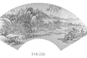 山水图扇面