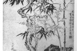 梅竹兰石图