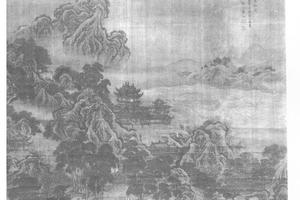 仿郭熙蓬莱仙境图