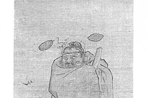 钟馗图