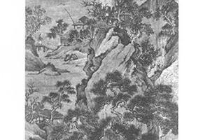仿李唐山水图