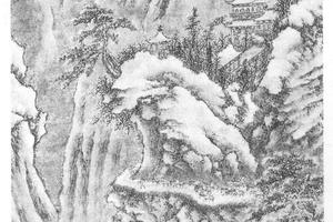 峨嵋雪栈图