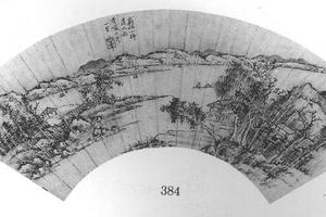 山水