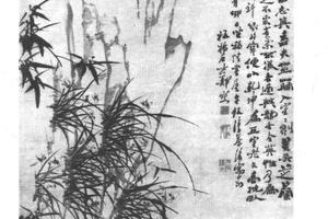 芝石兰竹图