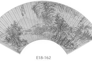 仿王蒙山水图扇面